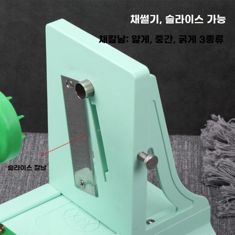 수동 채소 슬라이서 다기능 회전식 야채 칼날 조절 - 상세 이미지 5