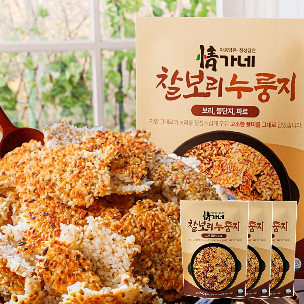 정가네 찰보리 누룽지 3팩 50회분 장미화 국내산 찰보리 백미 돼지감자 숭늉 누릉지 제품 이미지