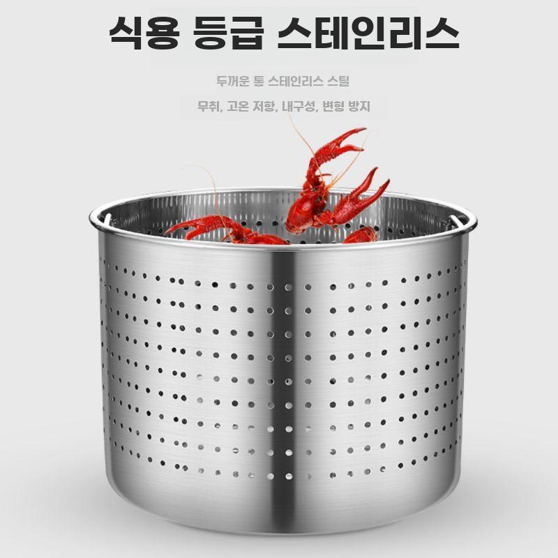 스테인리스 다용도 국물 거름통 찜 조리용 내통 대용량 - 상세 이미지 3