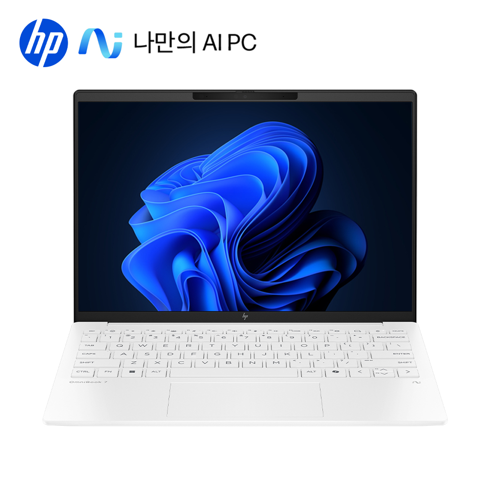 넾다혜택가113만+한컴/HP 에어로 13 AMD AI5 초경량 가벼운 윈도우 대학생 저가 노트북