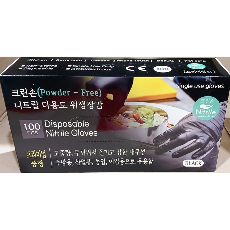 니트릴장갑(크린손 검정색 중 100입) X20 - 상품 이미지
