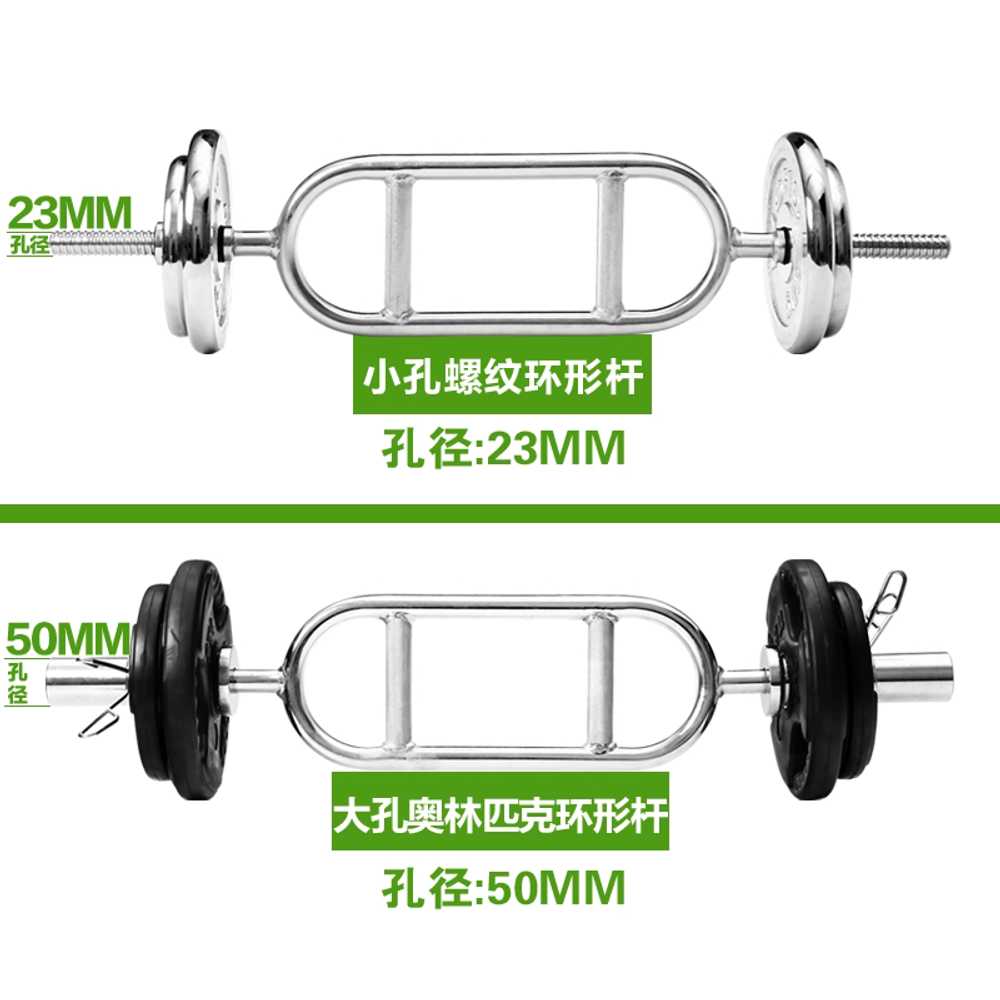 트랩바 데드리프트 스쿼트바 하체운동 중량 밸런스 15kg - 상세 이미지 4