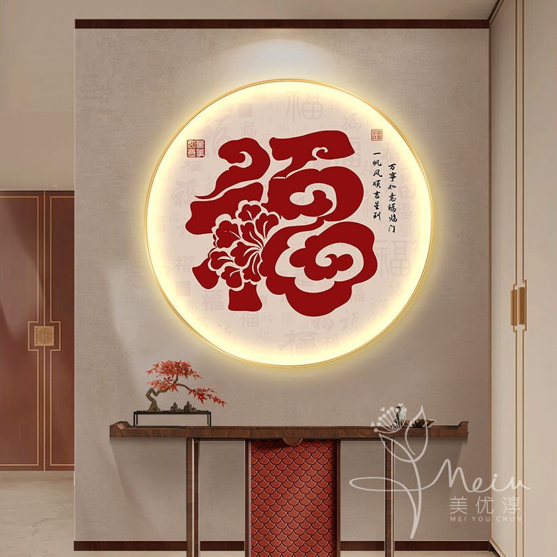 중식당 LED 벽장식 복 한자 그림 액자 조명 A 60x60 골드 프레임+리모콘 - 상세 이미지 3