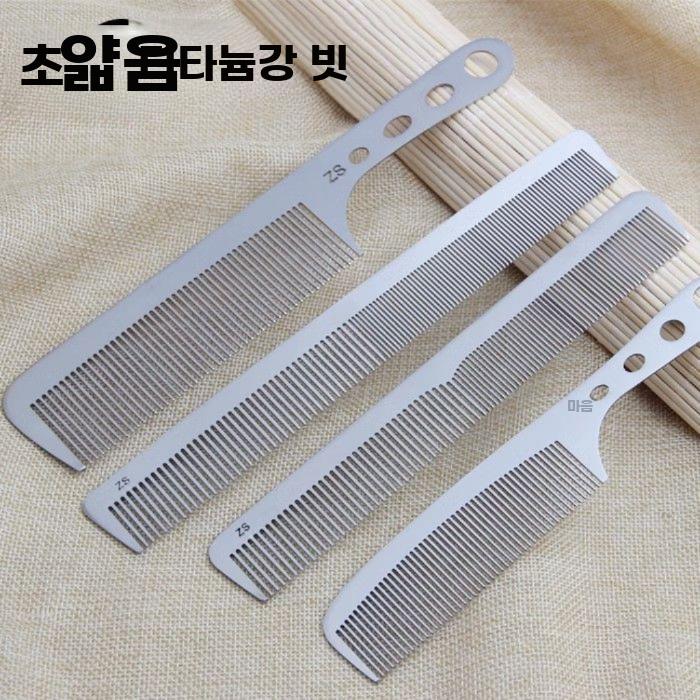미용사 전용 티타늄 스틸 빗 두꺼운 내구성 헤어스타일링 - 상세 이미지 2