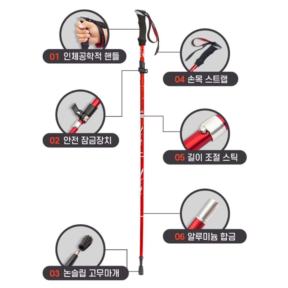 트레일러닝스틱 튼튼한 경량 5단 등산 스틱 이미지 7