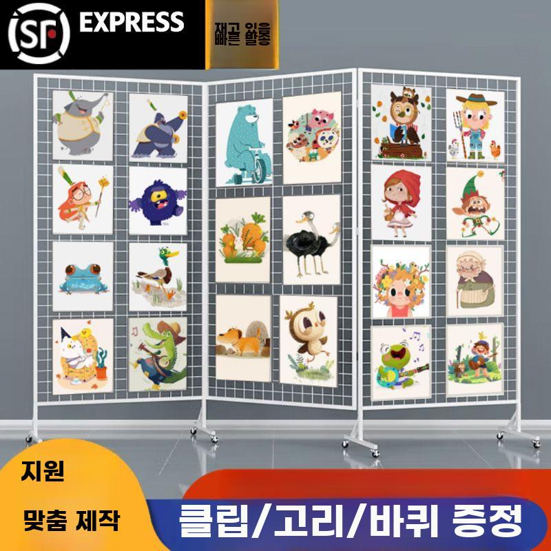 철제 접이식 메쉬 전시 스탠드 아트워크 진열 야외 - 상세 이미지 2