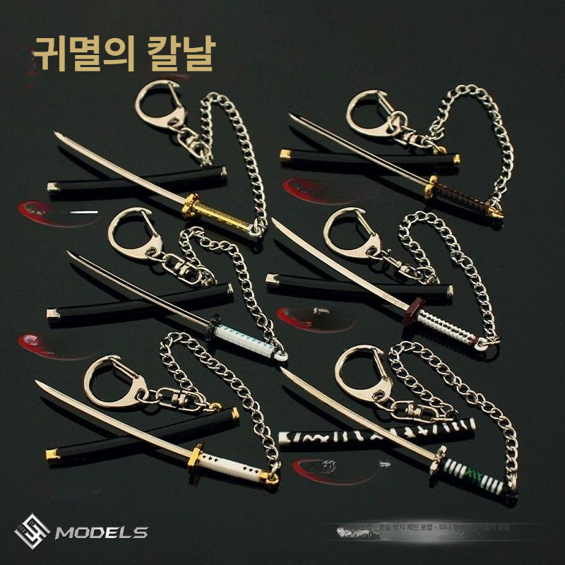 귀멸의 칼날 일륜도 금속 키링 키홀더 캐릭터 열쇠고리 미니 이노스케 9cm - 상세 이미지 3