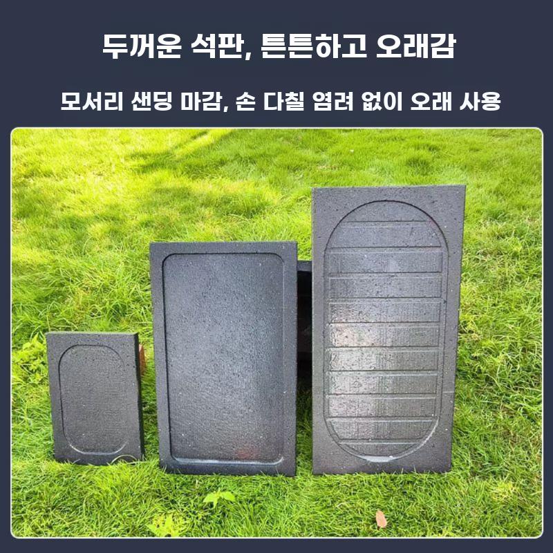 화산석 그릴 플레이트 무연 코팅 불판 야외 바비큐 돌판 - 상세 이미지 4
