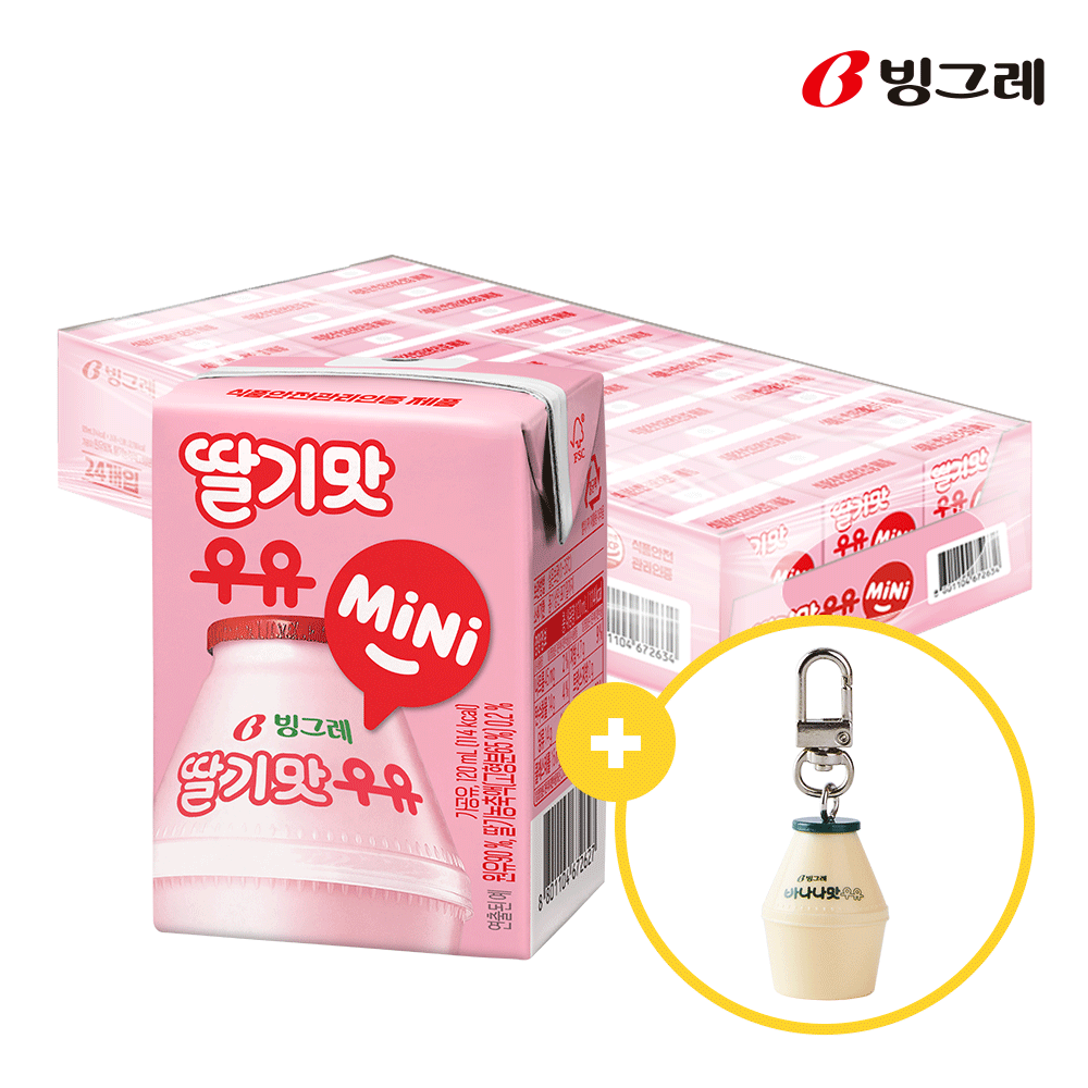 [키링구성]빙그레 딸기맛우유 미니 24팩 + 키링1개 - 상품 이미지