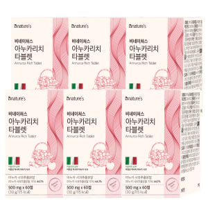 아누카리치 타블렛 2개월분 아누카사과 비오틴 맥주효모 모발케어 관리 60... 맛있게 먹은 솔직 후기 - 상품 이미지 1