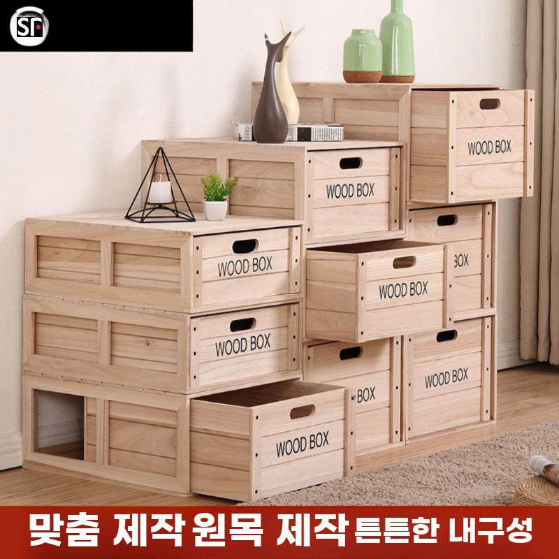 대형 서랍형 우드 수납박스 침실 정리 캐비닛 조립형 - 상세 이미지 4