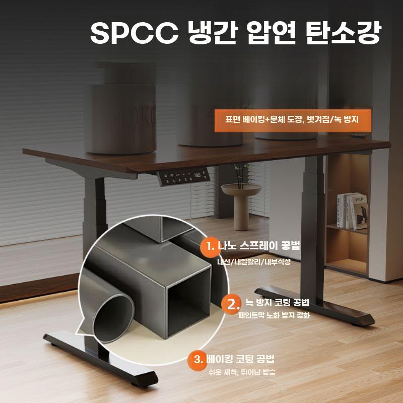 전동 데스크 다리 높이조절 듀얼모터 사무용 책상 프레임 - 상세 이미지 4