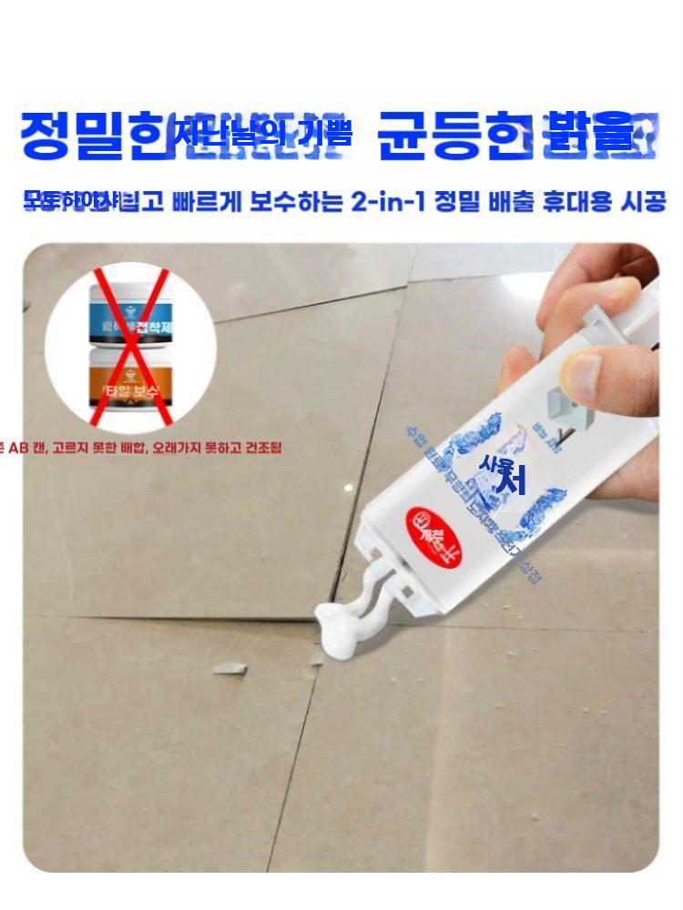 타일 보수제 세라믹 크랙 수리제 세면대 균열 손상 접착제 1개입 - 상세 이미지 3