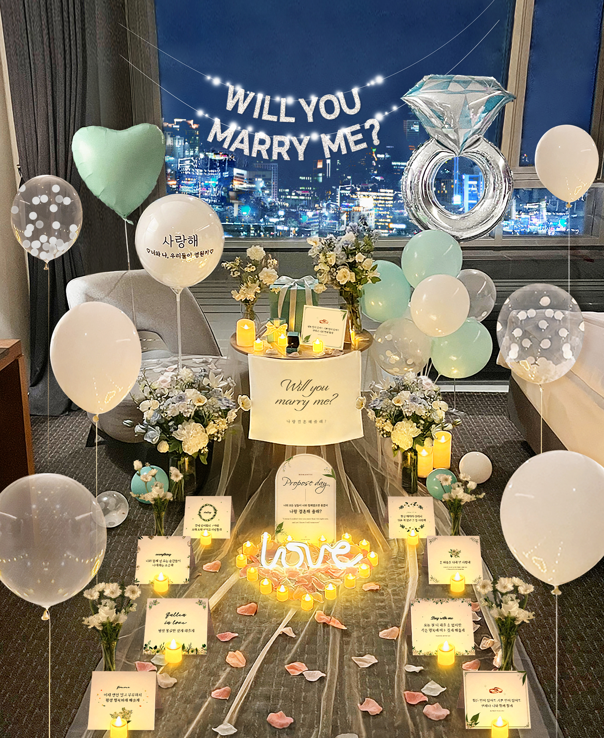 프로포즈 용품 세트 선물 이벤트 소품 풍선 웨딩 신혼집 셀프 업체답 출장장식 워너비꿀조합 제품 이미지