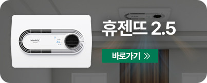 힘펠 휴젠뜨 노바 욕실 환풍기 휴젠트 NOVA 제습 온풍 전동댐퍼 환풍기 자가설치 판매처 상세 정보 이미지 4