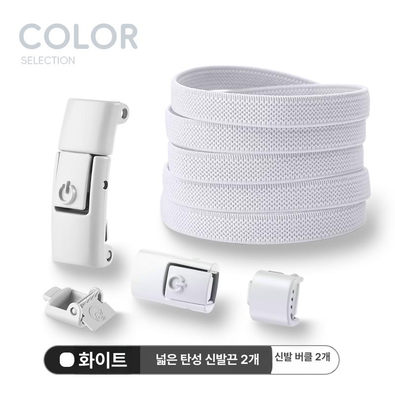 매듭없는 고정기 남녀공용 클립 어린이 화이트 - 상품 이미지