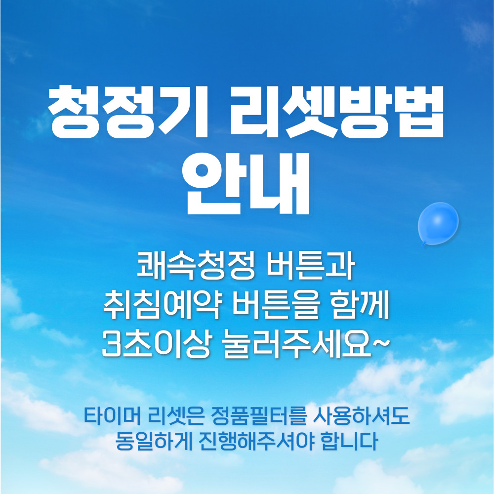 [호환] 엘지 몽블랑 320 공기청정기 필터 퓨리케어 더스트프로1개 이미지 8