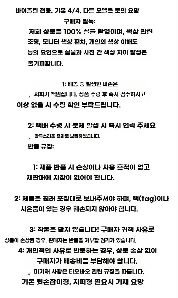 대형 첼로 하드케이스 카본풍 경량 보호 케이스 4/4용 - 상세 이미지 3