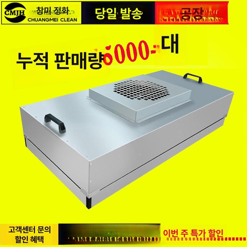 산업용 헤파 팬 환기 먼지제거 흡연실 공업용 배기 FFU 플라스틱 날개 575x575 세트 - 상세 이미지 2