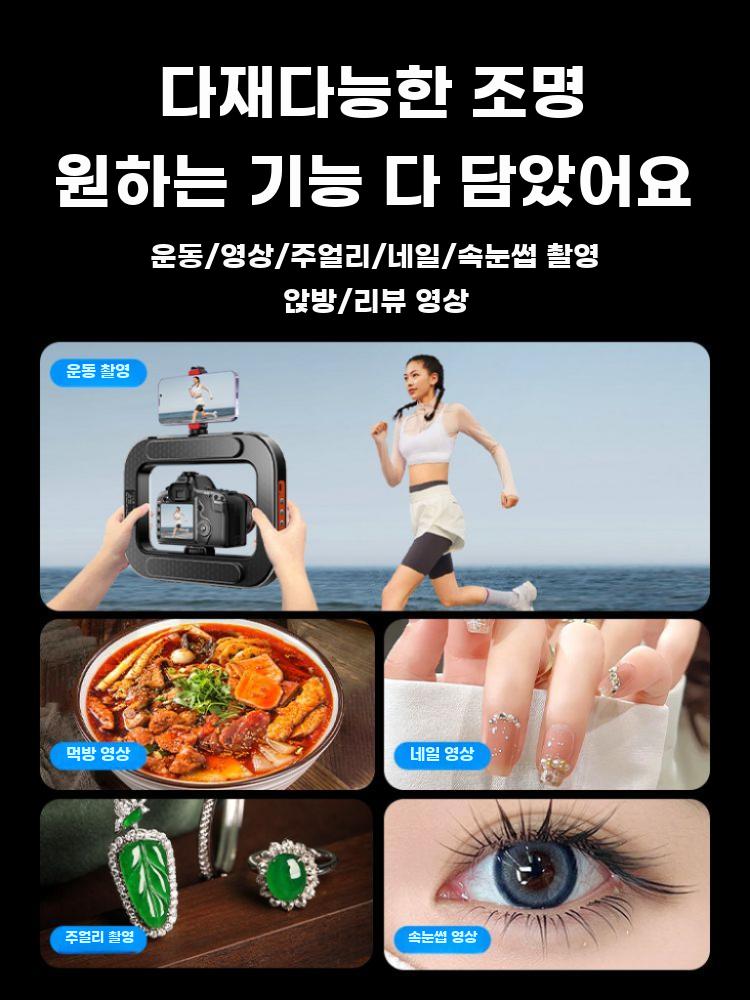 휴대용 링라이트 보조조명 인물촬영 듀얼톤 LED 조명 - 상세 이미지 5