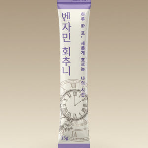 벤자민 회추니 NMN 엔엠엔 저속노화 스페르미딘 레스베라트롤 15g x ... 맛있게 먹은 솔직 후기 - 상품 이미지 2