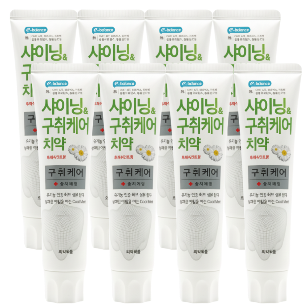 이밸런스 샤이닝 구취케어 유기농허브 비건치약 150g, 8개 - 상품 이미지