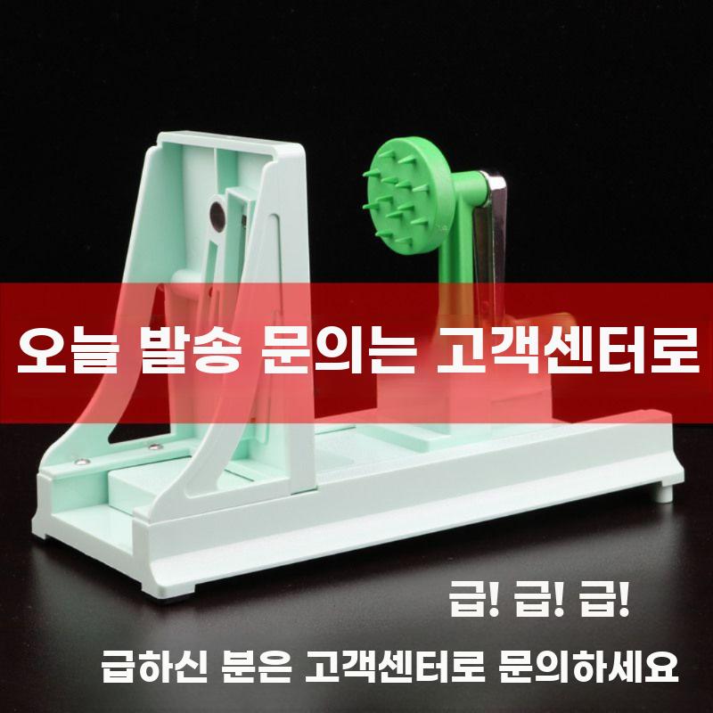 수동 채소 슬라이서 다기능 회전식 야채 칼날 조절 - 상세 이미지 3