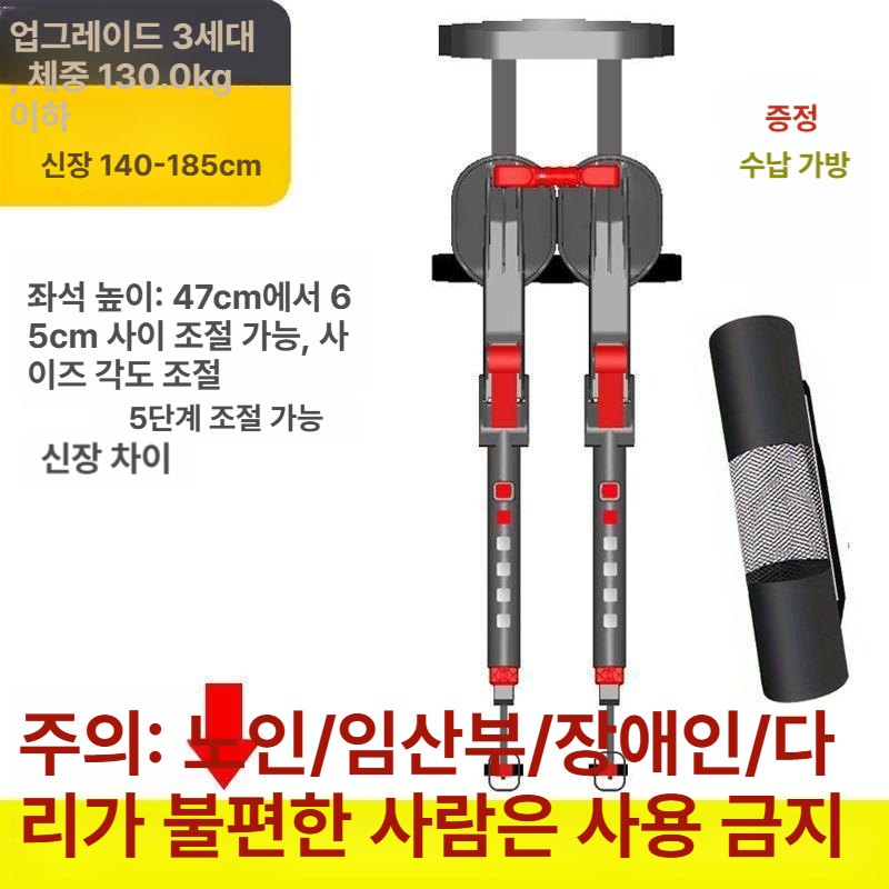 착용형 외골격 의자 접이식 야외 낚시 운동 보조의자 레드 - 메인 이미지