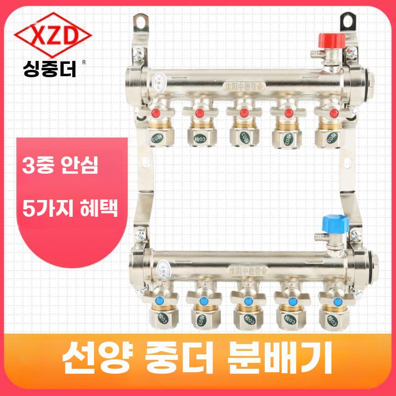 올브라스 일체형 분배기 온수난방 분수관 세트 가정용 - 상세 이미지 2