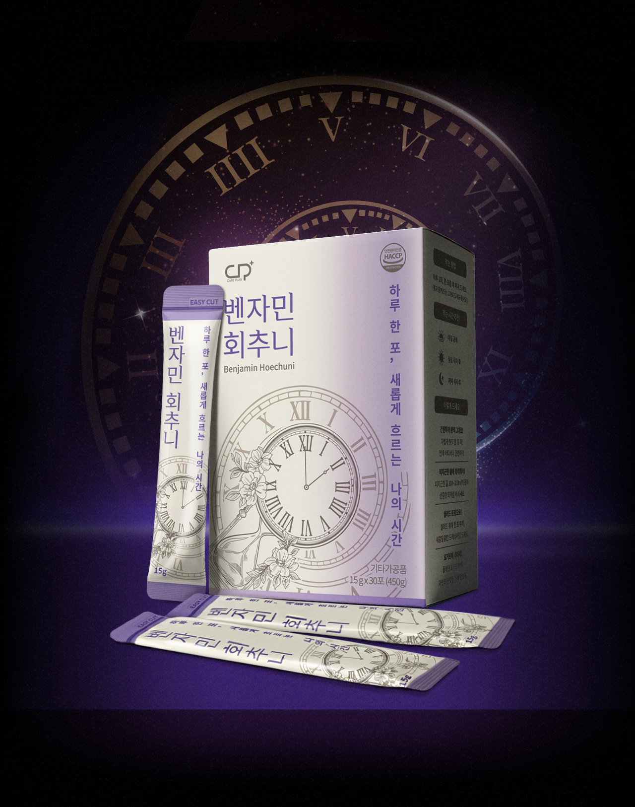 벤자민 회추니 NMN 스페르미딘 카르니틴 15gx30포