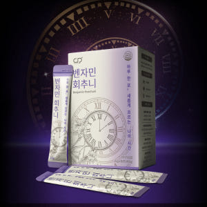 벤자민 회추니 NMN 엔엠엔 저속노화 스페르미딘 레스베라트롤 15g x ... 맛있게 먹은 솔직 후기 - 상품 이미지 1