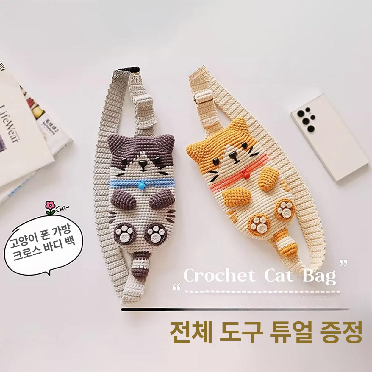 뜨개 고양이 패턴 니트 캔버스 숄더 토트 데일리 수납백 가방 숄더백 화이트 캣 숄더백 - 상세 이미지 3