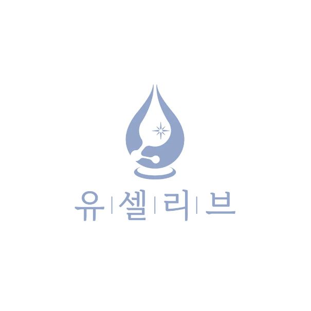 유셀리브 스토어 로고