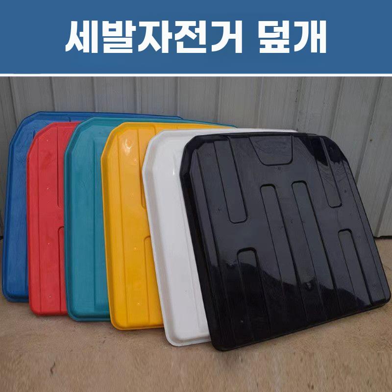 지게차 지붕 비막이 트랙터 캐노피 삼륜차 천장 차양막 커버 블루 100 x 100cm - 상세 이미지 3