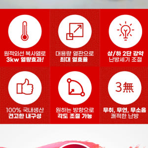 공장용 히터 공장 난로 산업용 난로 공업용전기히터 3KW 개봉기 | 실사용 후기 - 상품 이미지 3