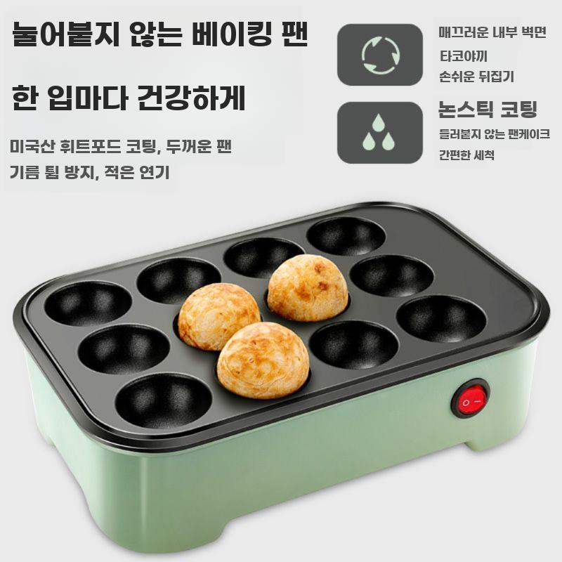 미니 타코야끼 메이커 다기능 전기 구이팬 소형 홈쿠킹 - 상세 이미지 3