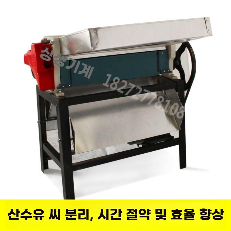 산수유 박피기 대추 씨 분리기 과일 껍질 탈피기 껍데기 42형 단일 - 상세 이미지 5