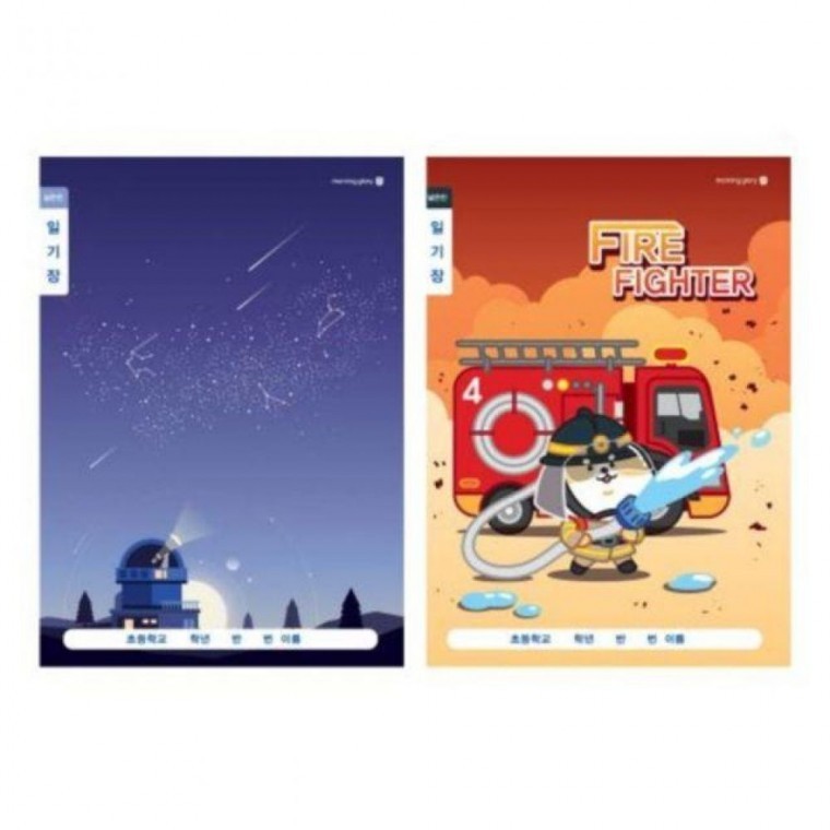초등 I 1-2 넓은칸 1000 일기장 랜덤발송 1EA - 메인 이미지