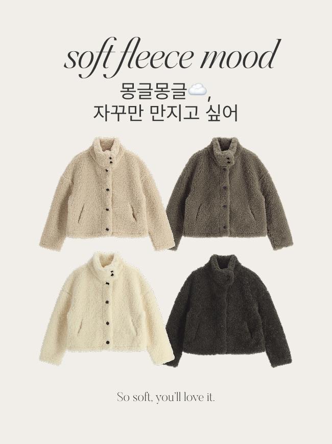 뽀글 양털 하이넥 스웨이드 무스탕 자켓 jk3034 - 상세 이미지 4