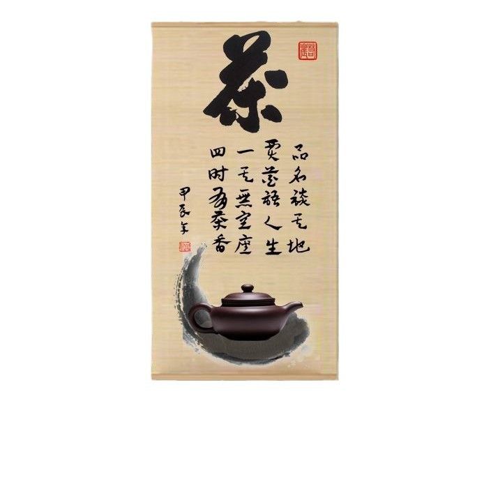 서예 그림 액자 한자 붓글씨 벽장식 선물 정 폭 50cm x 높이 100cm - 상세 이미지 5