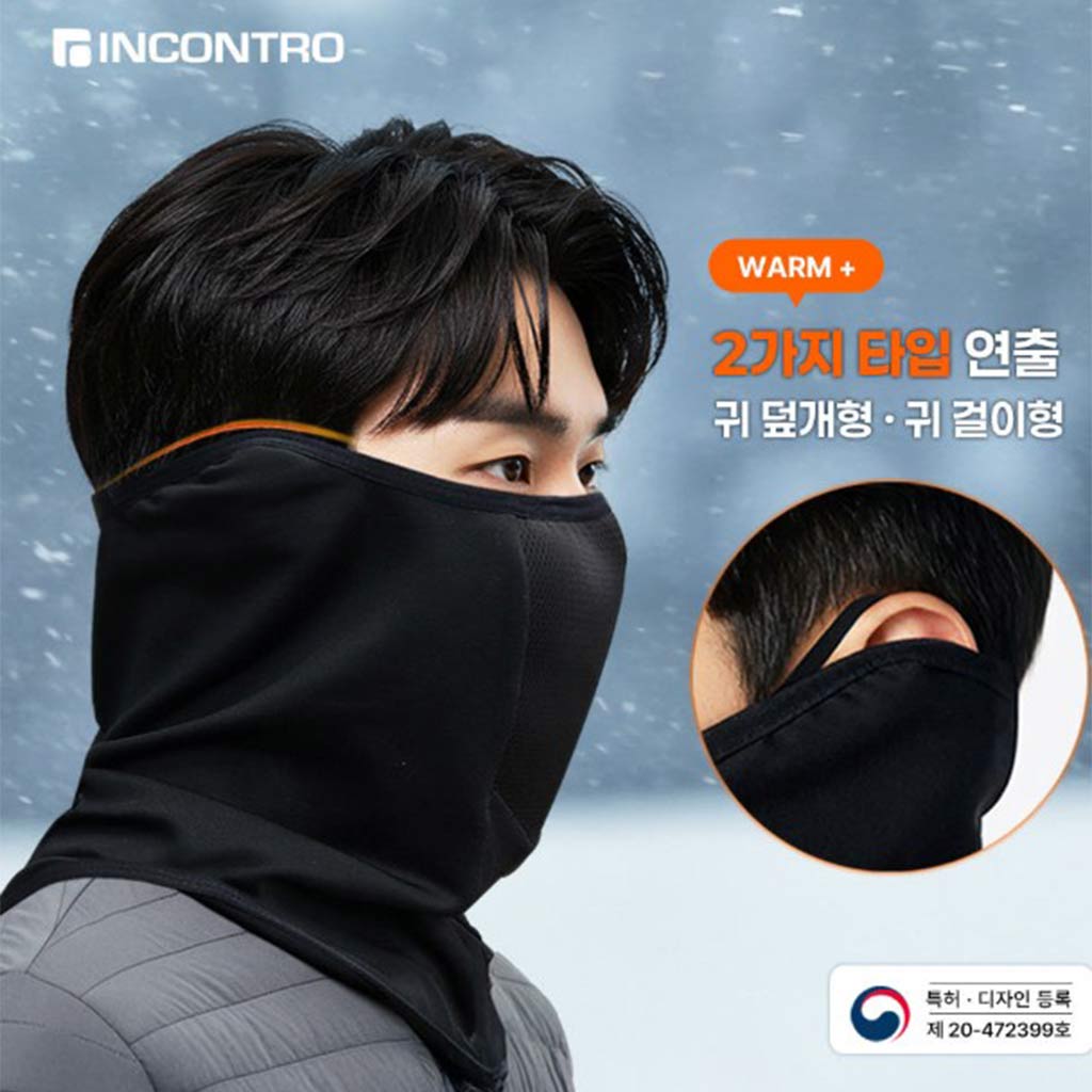 인콘트로 기모 엣지 귀 덮는 방한 멀티프 겨울 스포츠마스크 - 상세 이미지 2