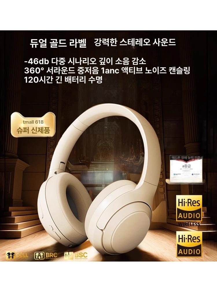 베를린 블루투스 무선 헤드폰 게이밍 컴퓨터 고음질  미스트스킨 5.3 ENC 딥씨 360 공식 표준 패키지 - 상세 이미지 3