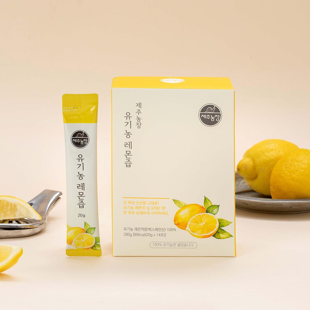 제주농장 유기농 레몬즙 스틱 1박스 20g 14포 NFC 레몬수 100% 껍질째 착즙 스페인 - 상세 이미지 4