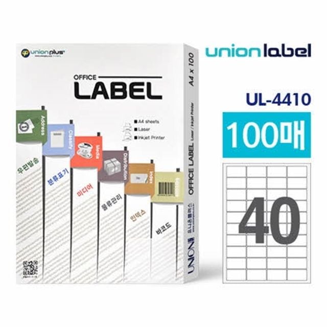 유니온 바코드 라벨지 4410 40칸 100매 - 상품 이미지