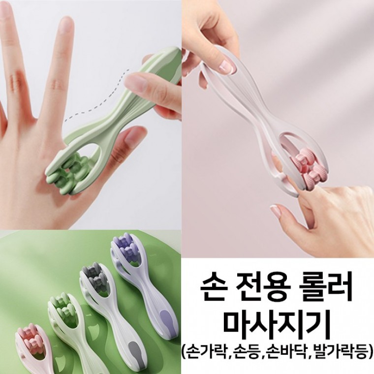 손전용 발가락 더블 롤러 안마 지압 핑거 핸드 휴대용 마사지기 손등 손바닥 손가락 등 - 상품 이미지