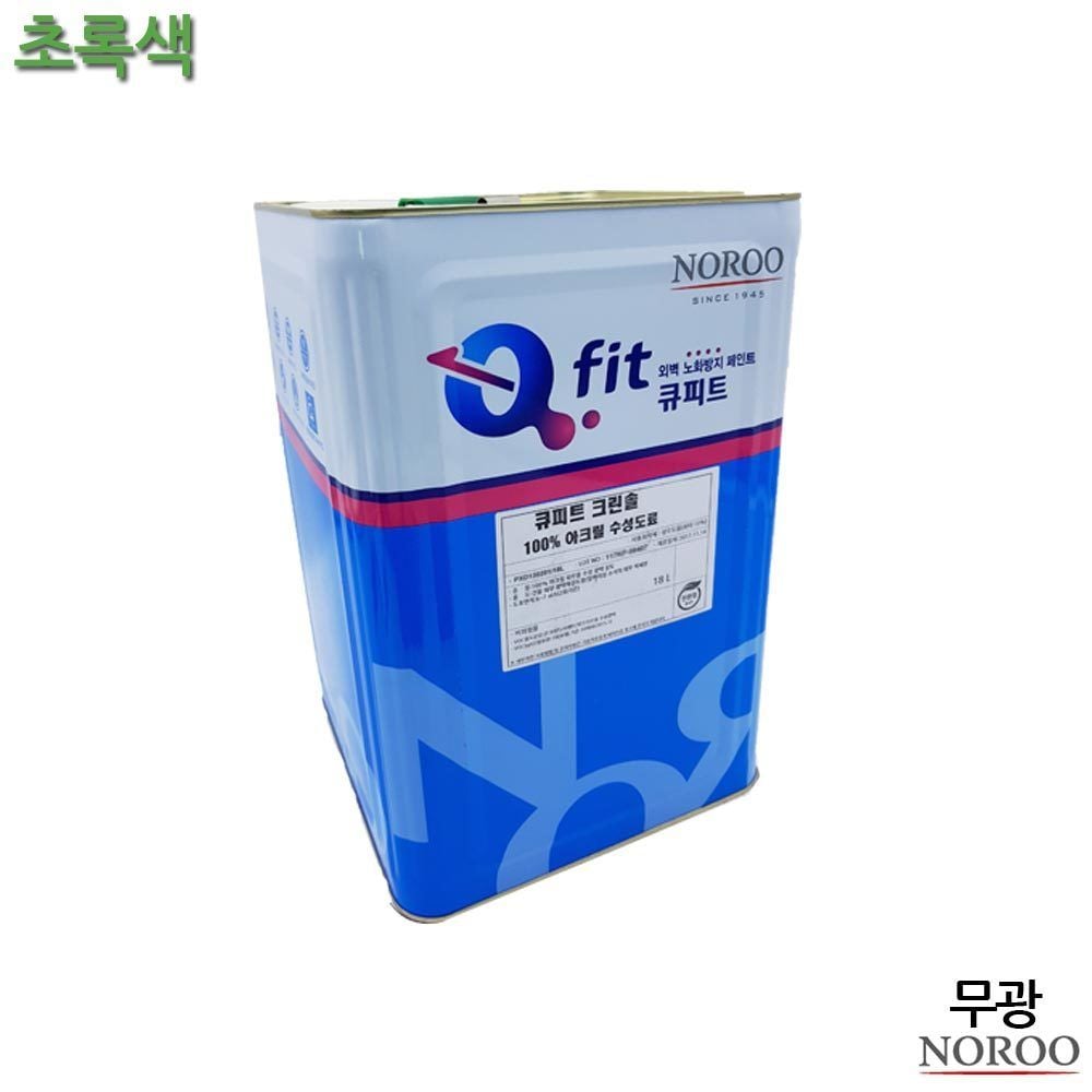 크린솔 외부용 수성 무광 18L 초록색 4종 - 상품 이미지