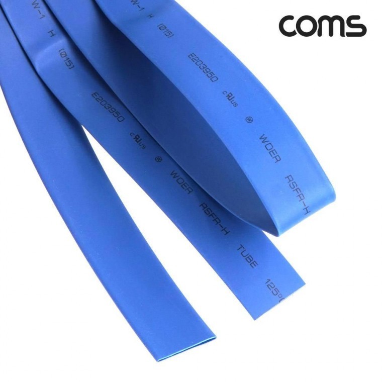 수축 튜브 15mm 길이 1M 파랑 1개 - 상품 이미지