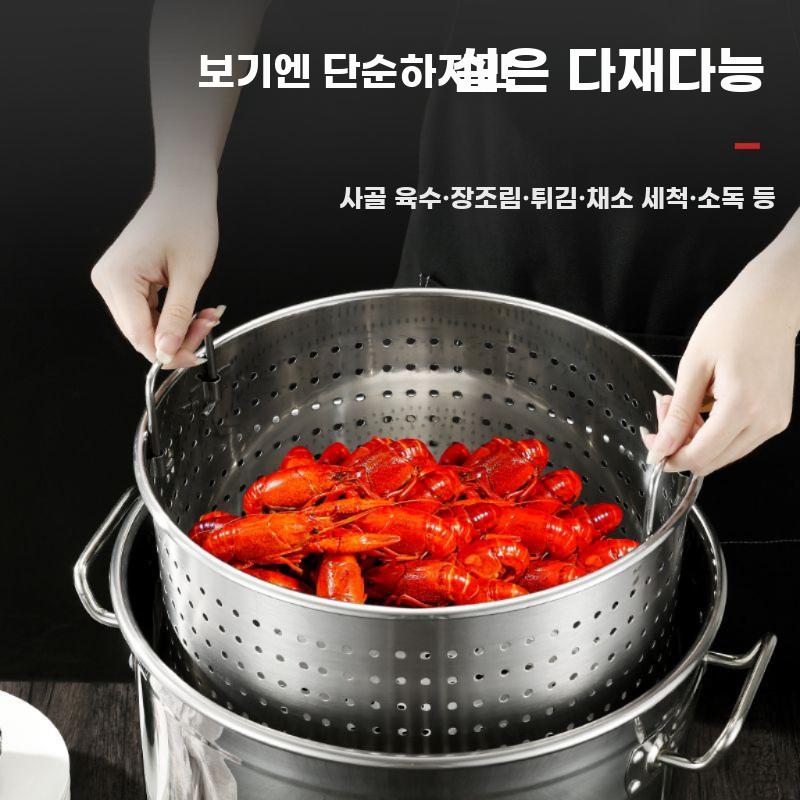 스테인리스 다용도 국물 거름통 찜 조리용 내통 대용량 - 상세 이미지 4