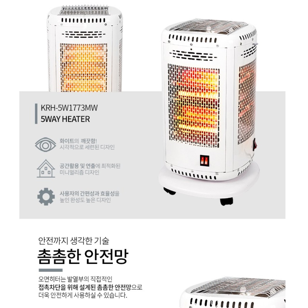 영업용 업소용 난방기구 절전형 난방기 사무용 난로 초절전 난방기 - 상세 이미지 2