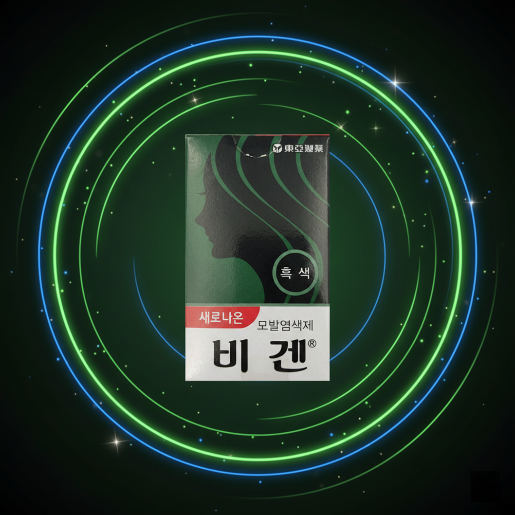 동아제약 새로나온 비겐비 B 모발 염색제 비겐 염색약 새치 뿌리 염색 자연흑갈색 5g 이미지 2